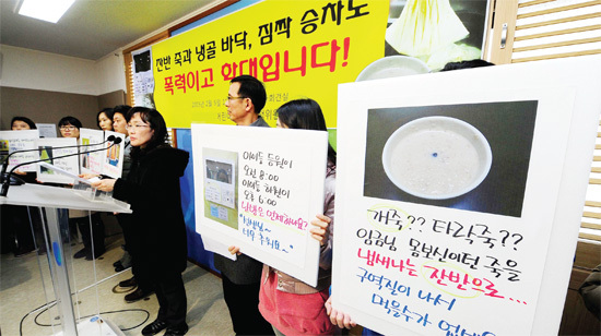 ▲ 5일 인천시민사회단체연대와 학부모들이 인천시청 브리핑룸에서 남동구의 모 어린이집에 대한 운영비리 의혹과 지자체의 관리 감독 소홀을 규탄하는 기자회견을 하고 있다. 장용준기자