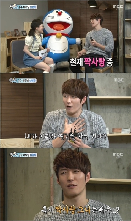 ▲ 섹션 심형탁, MBC 방송 화면 캡처