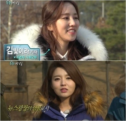 ▲ 1박2일 김빛이라 김나나, KBS 방송 화면 캡처