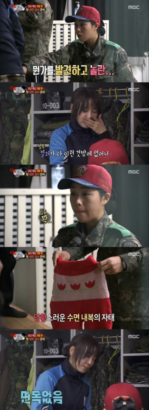 ▲ 진짜사나이 여군특집2, MBC 방송 화면 캡처