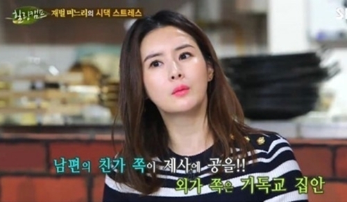 ▲ 최정윤 남편 윤태준 , SBS 방송 화면 캡처