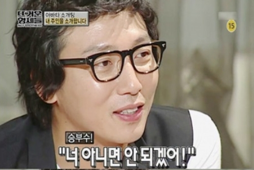 ▲ 진보식품, MBC 방송 화면 캡처