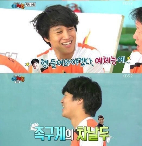 ▲ 우리동네 예체능’ 차태현, KBS 2TV 방송 화면 캡처