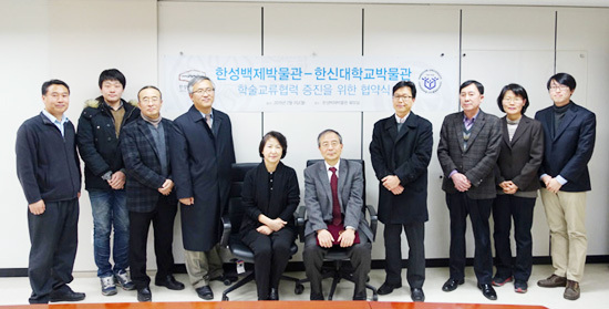 ▲ 한신대 박물관과 한성백제박물관이 지난 9일 학술교류협약을 체결한 후 단체사진을 찍고 있다.