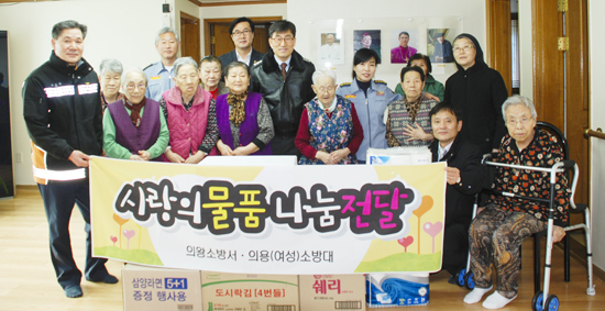 ▲ 소방서(서장 안기승)는 12일 김상돈ㆍ윤재우ㆍ박근철 경기도의원과 함께 노인생활시설인 마리아의 집과 장애인 생활시설 등을 찾아 생필품을 전달하는 ‘119사랑 나눔 행사’를 실천했다.
