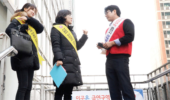 ▲ 양휘모 기자가 흡연 단속에 앞서 단속에 대한 유의사항을 청취하고 있다.