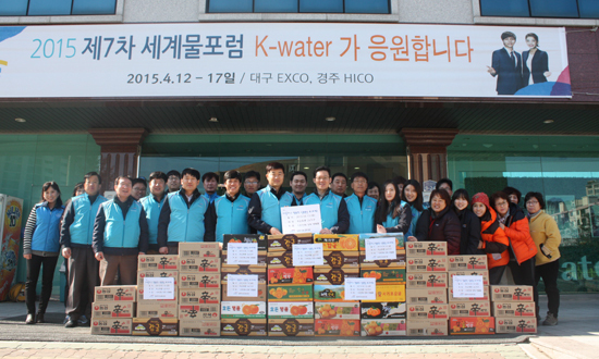 ▲ 양주수도관리단 앞에서 직원과 고객관리사들이 봉사활동에 나서기에 앞서 기념촬영을 하고 있다.