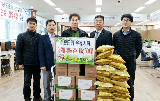 ▲ 광주시 퇴촌면(면장 이창일)에 설명절을 맞아, 관내 결식우려 이웃을 돕기 위한 따뜻한 손길이 이어지고 있다.
