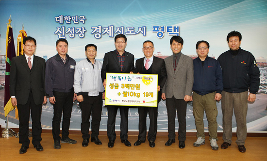 ▲ 평택지역 노동자들의 권익보호와 노동자들이 존중받는 세상을 만들기위해 노력하는 한국노총평택지역지부(의장 김대식) 노조대표 10여명은 지난 13일 평택시를 방문하여 금년 정기대의원대회를 진행하면서 화환대신 받은 현금 300만원과 백미 190kg을 우리 고유 명절인 설을 맞이하여 어려운 이웃에게 전달해 달라며 기탁했다.