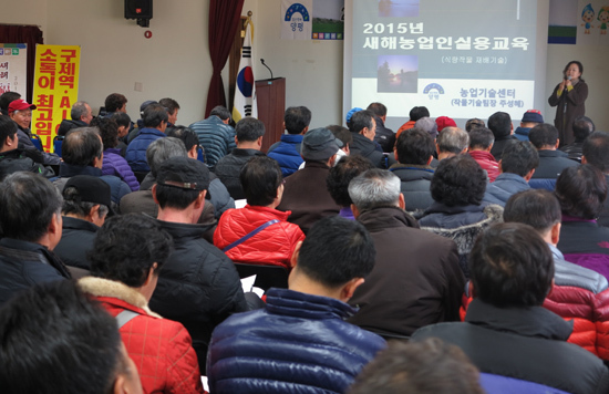 ▲ 비료와 농약 등을 일절 사용하지 않는 친환경 무공해농업의 메카인 양평지역 농민들이 새해 벽두부터 영농교육을 통해 새로운 영농기술을 익혔다.