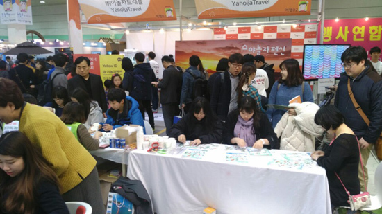 ▲ 안산시가 지난 15일 ‘2015 내나라 여행박람회’에 참가해 최우수 홍보상을 수상하는 영예를 안았다고 16일 밝혔다.