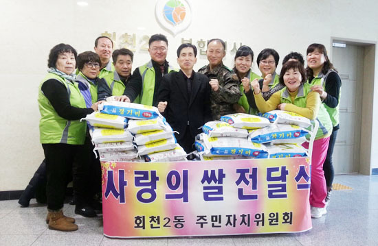 ▲ 회천2동 주민자치위원회(위원장 서형주)는 16일 회천2동 주민센터에서 소외계층을 위한 ‘설 맞이 사랑의 쌀 나눔 행사’를 진행하고, 관내 독거노인을 비롯 저소득층을 위해 써달라며 10㎏ 쌀 50포를 기부했다.
