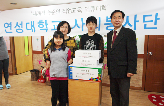 ▲ 연성대학교(총장 오금희) 사회봉사단이 설 명절을 맞아 독거노인을 대상으로 사랑의 명절 성품을 전달했다고 16일 밝혔다.