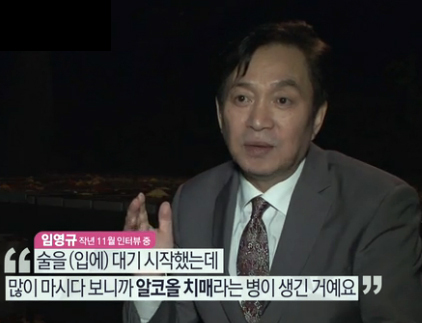 ▲ 배우 임영규 사기 및 공무집행방해죄로 구속기소  SBS 방송 화면캡쳐