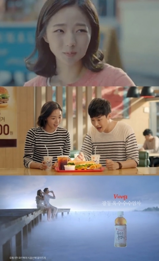▲ 채수빈, 각 광고 캡처
