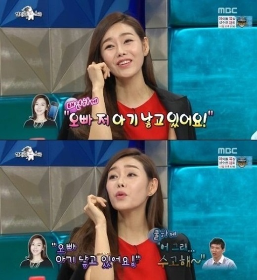 ▲ 사진= 라디오스타 박탐희, MBC '황금어장-라디오스타' 방송 캡처
