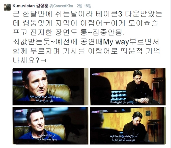▲ 김장훈 불법 다운로드 논란 SNS 화면캡처