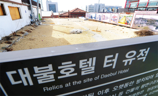 ▲ 인천시 중구가 국내 최초 서구식 호텔인 대불호텔의 보존 방향을 복원에서 재현으로 변경하자 시민단체가  역사 왜곡을 우려하며 반발하고 있다. 장용준기자