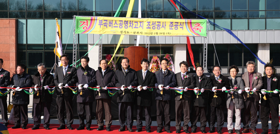 ▲ 26일 개최된 군포시 부곡 버스 공영차고지 준공식에서 김윤주 군포시장을 비롯한 참석자들이 테이프 커팅을 하고 있다. 군포시 제공