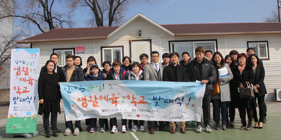 ▲ 광주시생활체육회(회장 이원용)는 최근 ‘신나는 주말생활체육학교 발대식’을 생활체육회 사무국 회의실에서가졌다고 1일 밝혔다.