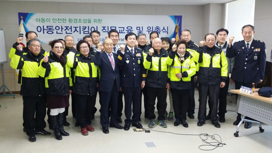 ▲ 하남경찰서는 지난달 27일 본청 소회의실에서 아동안전지킴이 위촉식을 갖고 본격 활동을 전개했다