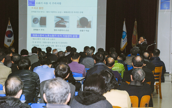 ▲ 의왕소방서(서장 안기승)는 지난 26ㆍ27일 양일간 소방관계법령 개정사항 안내와 화재예방을 위한 소방안전교육을 실시했다