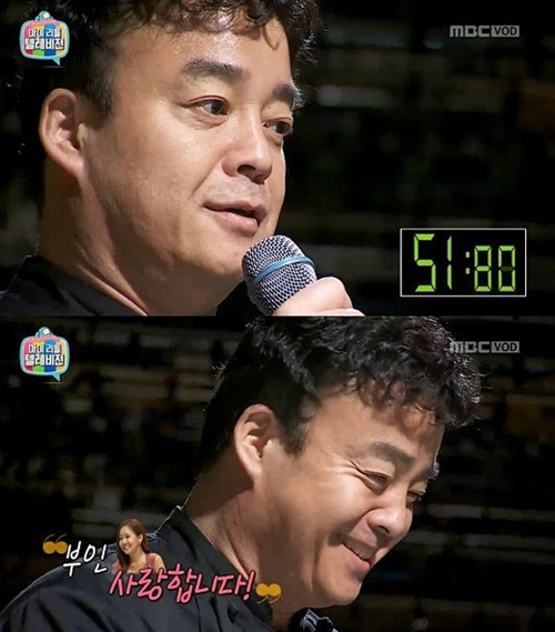 ▲ ‘마이리틀텔레비전 백종원’, MBC 방송 화면 캡처