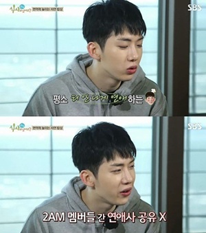 ▲ 사진=식사하셨어요 조권, SBS