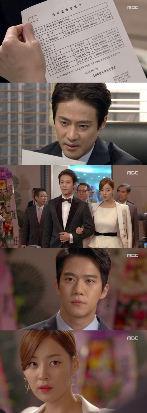 ▲ 전설의 마녀, SBS 전설의 마녀 방송 화면 캡처