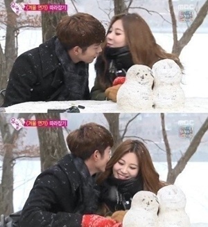 ▲ 사진=우리결혼했어요 홍종현 , MBC