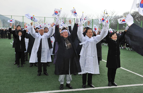 ▲ 광주시는 제96주년 삼일절을 맞이해 기념식을 광주시노인종합복지회관에서 개최했다.
