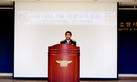▲ 동두천소방서(서장 권용한)는 2일 전 직원이 참석한 가운데 청렴ㆍ안전사고 방지 직장교육훈련을 실시했다.