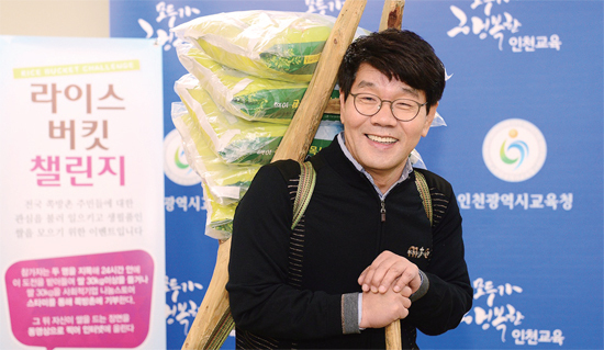 ▲ 이청연 인천시교육감은 2월 3일 쪽방촌에 거주하는 소외된 이웃을 위해 10㎏ 쌀포대 5개를 들어 올리는 ‘라이스 버킷 챌린지’에 동참했다