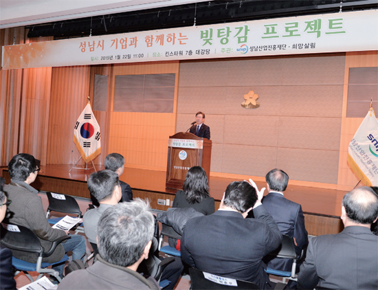 ▲ 이재명 성남시장이 1월 22일 킨스타워 7층 대강당에서 열린 ‘빚탕감 프로젝트’에서 인사말을 하고 있다