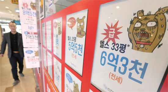 ▲ 연초에도 아파트 전셋값 상승세가 이어지고 있다. 서울의 한 부동산중개업소 아파트 전세매물 안내판 앞에서 한 세입자가 가격표를 살펴보고 있다