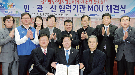 ▲ (아래 왼쪽부터) 류승오 삼성전기 인사팀장, 염태영 수원시장, 이용훈 천주교수원교구유지재단 이사장이 다문화 청소년지원센터 건립 협약을 맺고 환하게 웃고 있다.  수원시 제공