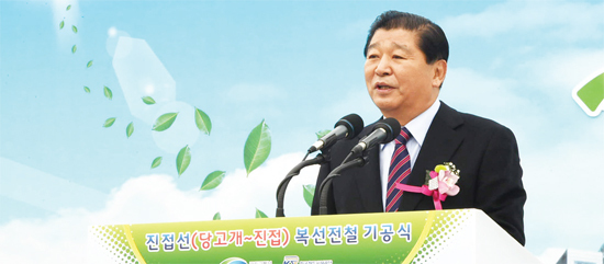 ▲ 진접선 기공식