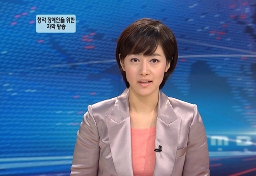 ▲ 김주하 사표 수리, MBC 방송 화면 캡처