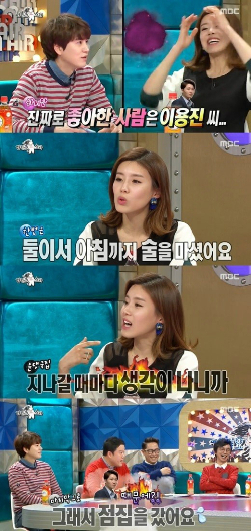 ▲ =‘라디오스타’ 장도연 이용진, MBC 방송 화면 캡처