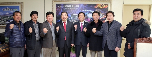 ▲ 농업인 단체장 간담회