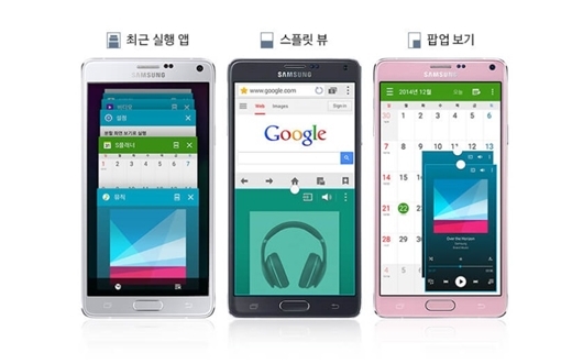 ▲ 갤럭시노트4 S-LTE, 삼성전자 홈페이지