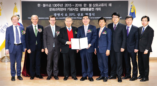 ▲ 한∙불수교 130주년 ‘문화과학분야 기념사업’ 광명동굴전 의향서 체결.