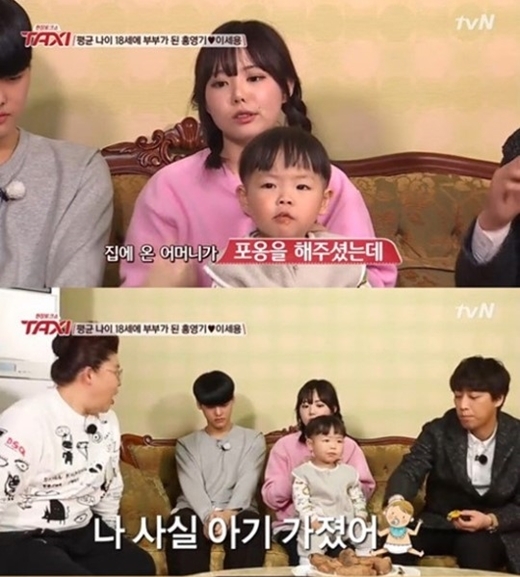 ▲ 홍영기 이세용, tvN 방송 화면 캡처