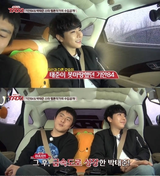 ▲ 택시 박태준 성형 고백, tvN 방송 화면 캡처