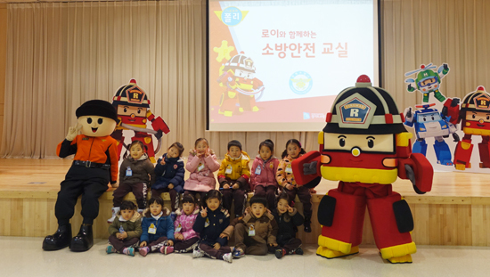 ▲ 광명소방서(서장 김권운)는 12일 어린이 소방안전교실을 실시했다.