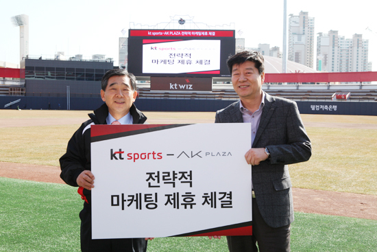 ▲ 김영수 kt sports 사장(왼쪽)과 김진태 AK PLAZA 수원애경역사 대표이사가 12일 수원 케이티 위즈파크에서 업무협약을 체결한 뒤 기념촬영을 하고 있다. kt wiz 제공