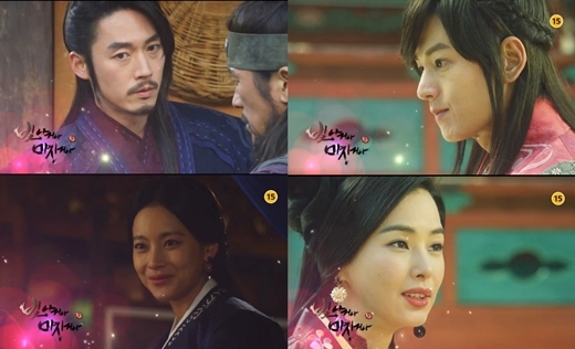 ▲ MBC ‘빛나거나 미치거나’  방송 화면 캡처