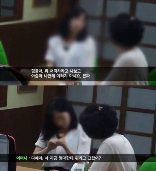 ▲ CBS ‘신천지에 빠진 사람들’ 방송 화면 캡처