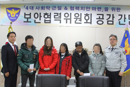▲ 김포경찰서(서장 윤승영)는 평소 품행이 단정하고 학업에 열중하나 한부모 가정, 탈북고아 등 가정형편이 어려운 모범 탈북청소년들에게 보안협력위원회가 지원한 장학금을 전달했다고 16일 밝혔다.