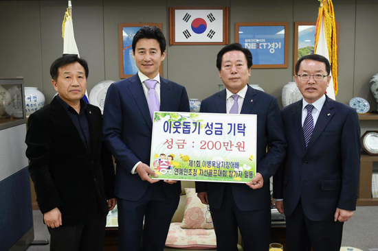 ▲ 탤런트 이병욱(탄벌동 소재 이병욱남자장어 대표)은 최근 이웃돕기에 써달라며 성금 200만원을 광주시에 기탁했다.